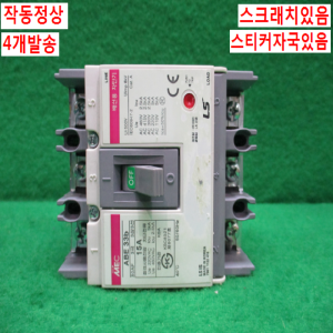 북63280/배선용차단기/ABE33b/15A/4개발송/LS